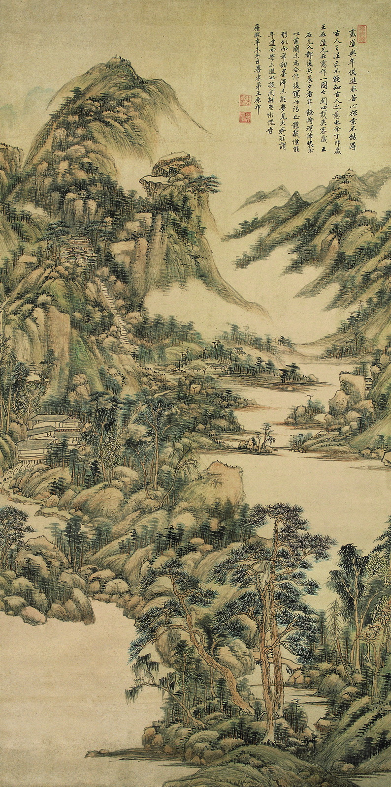 山水图 Collection Njmuseum